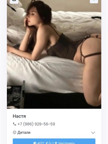 Проститутка Леся Проститутка Леся